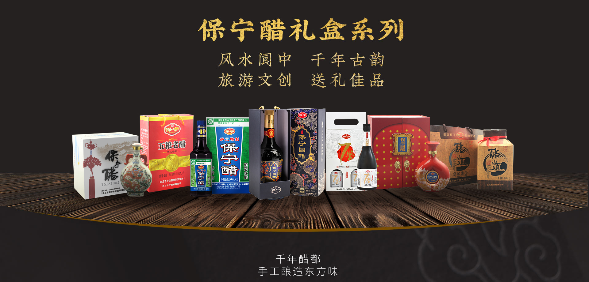 產品-禮盒_01.jpg